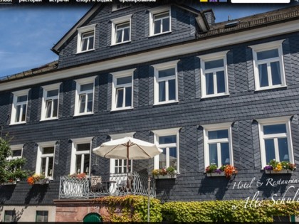Foto:  Alte Schule
